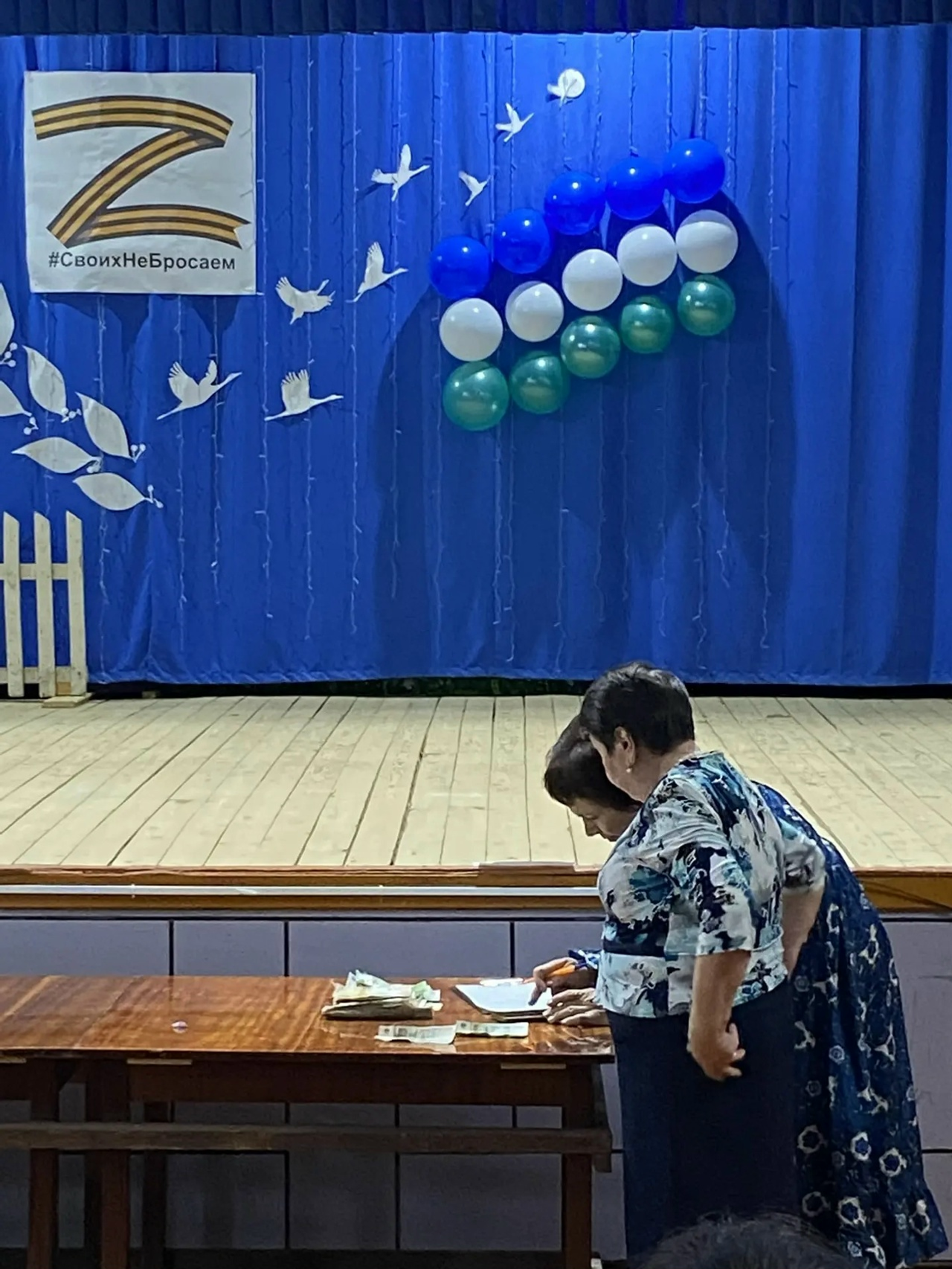 Деньги для волонтеров от месягутовцев