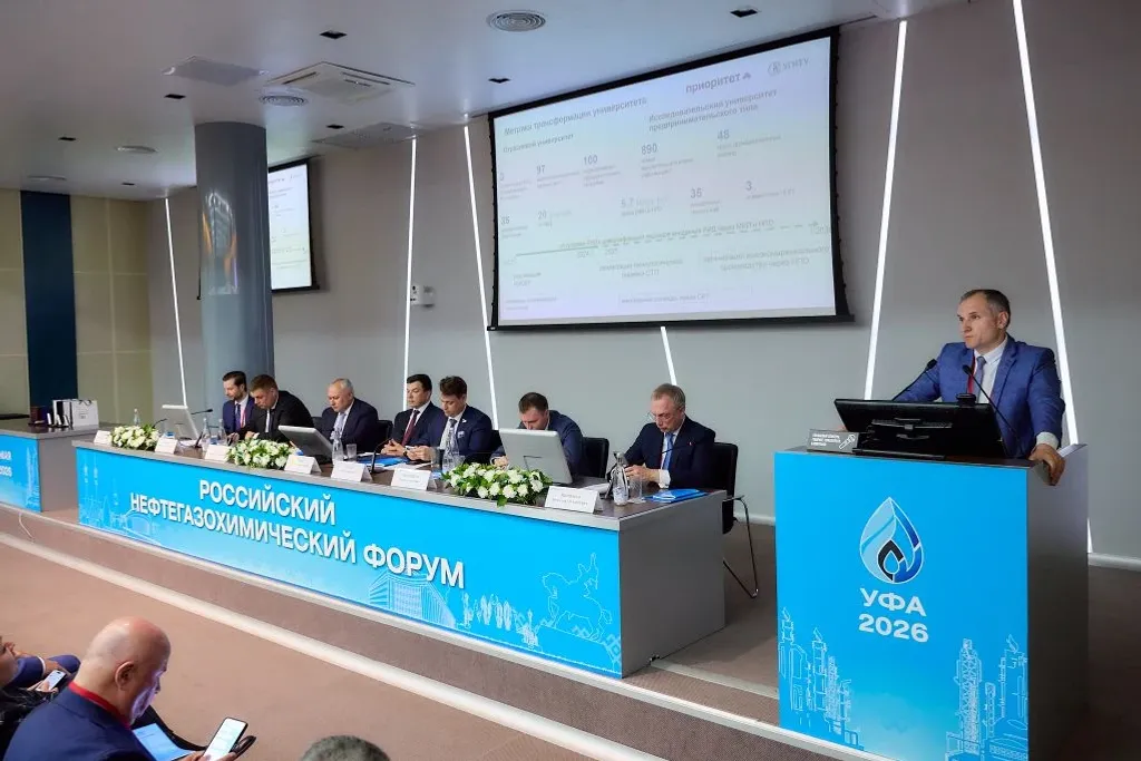 Башкирский вуз — ведущий научный партнер нефтегазохимического форума