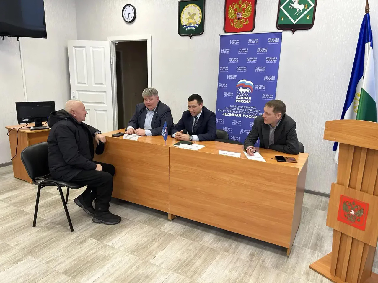 Единороссы выслушали янаульцев