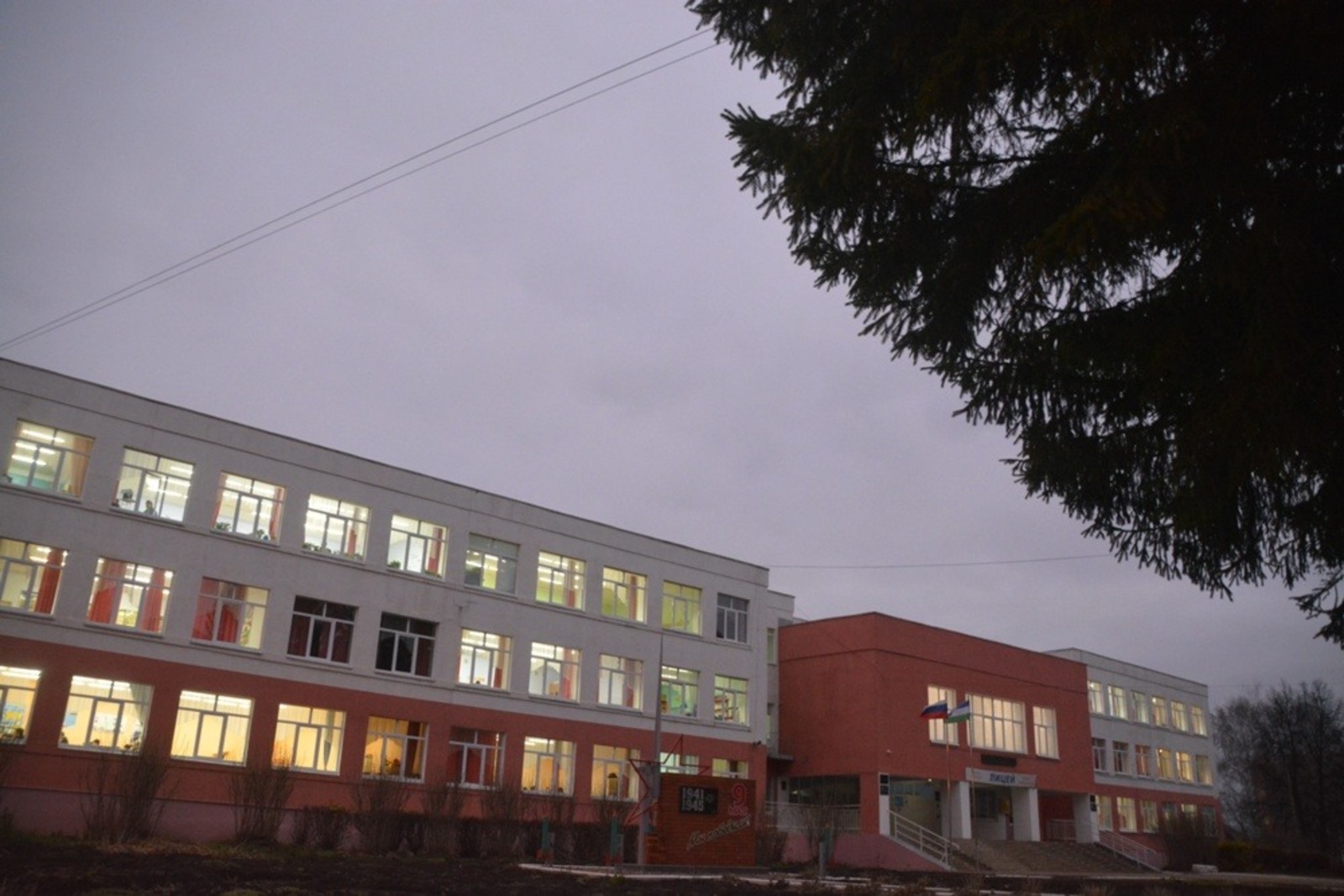 Ильдар Шарипов  Лицей, город Янаул