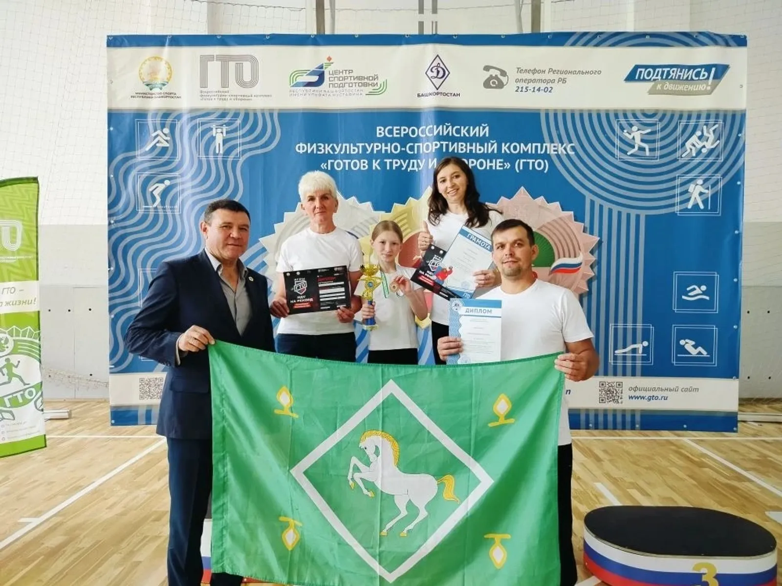 Семья Ситдиковых из Янаульского района – вице-чемпионы семейного фестиваля ГТО!