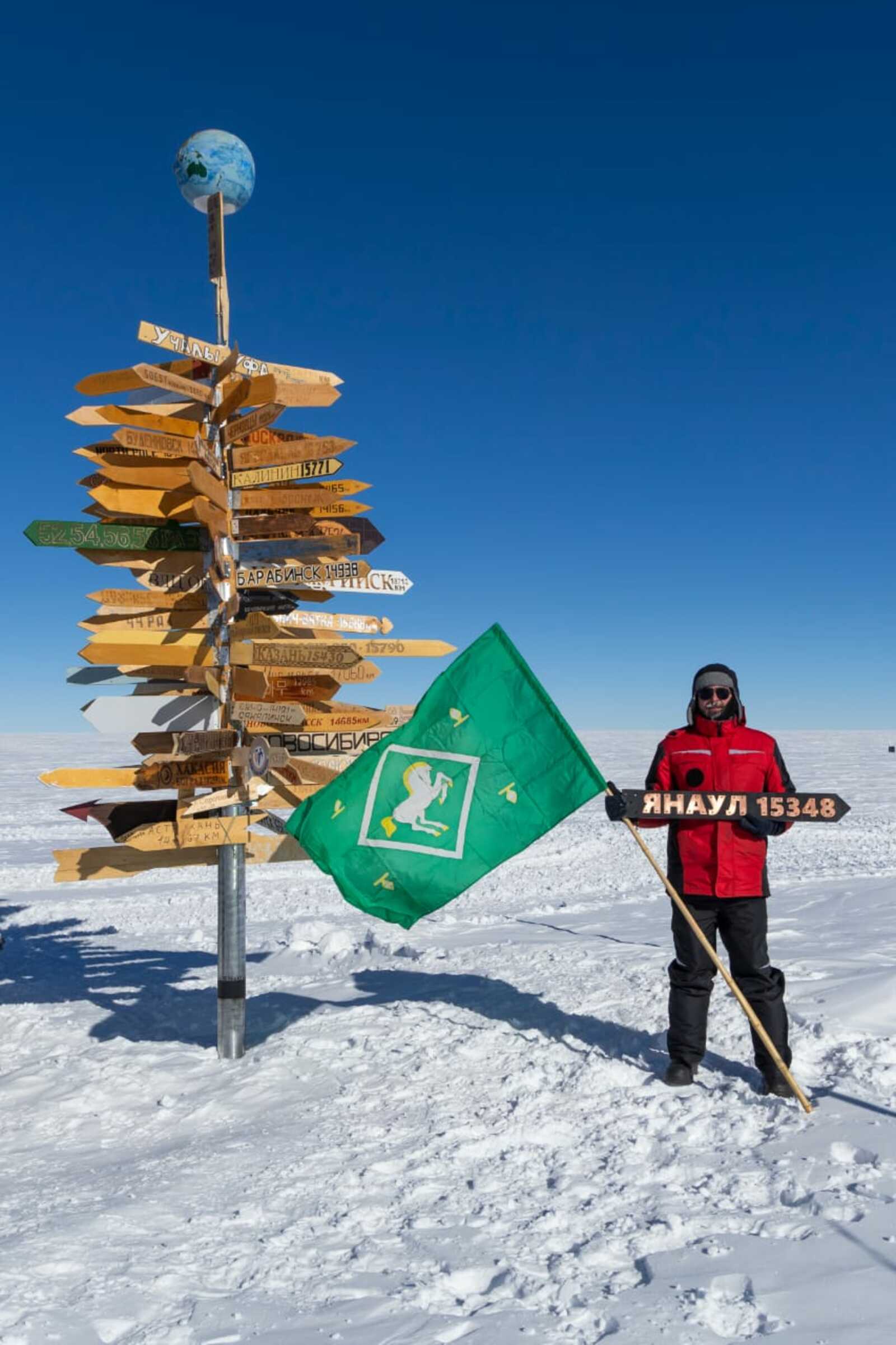 В центральной Антарктиде установлен самый дальний  указатель на Янаул
