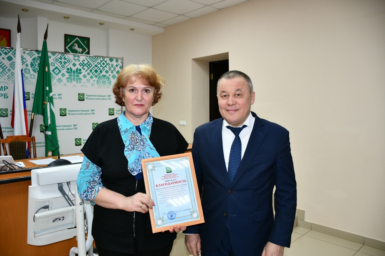 В Янауле названы лучшие админы