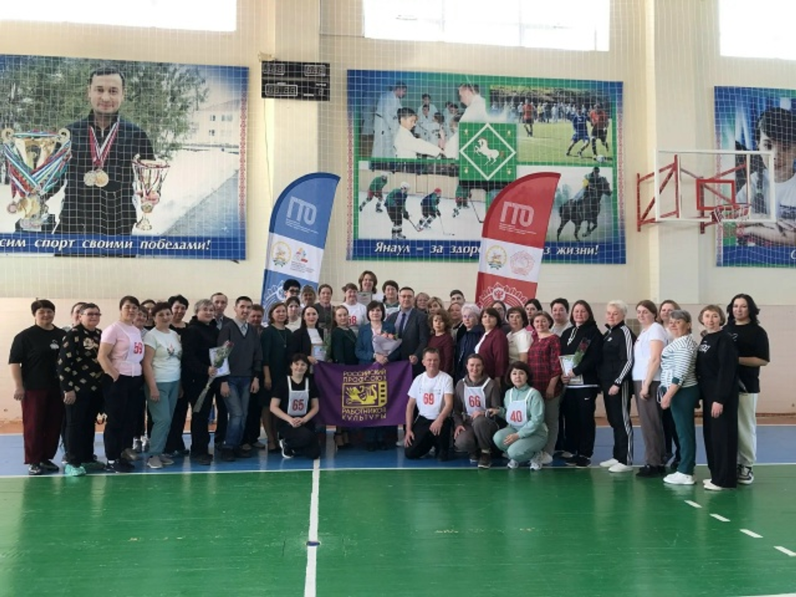 Физкультурой отметили праздник культуры