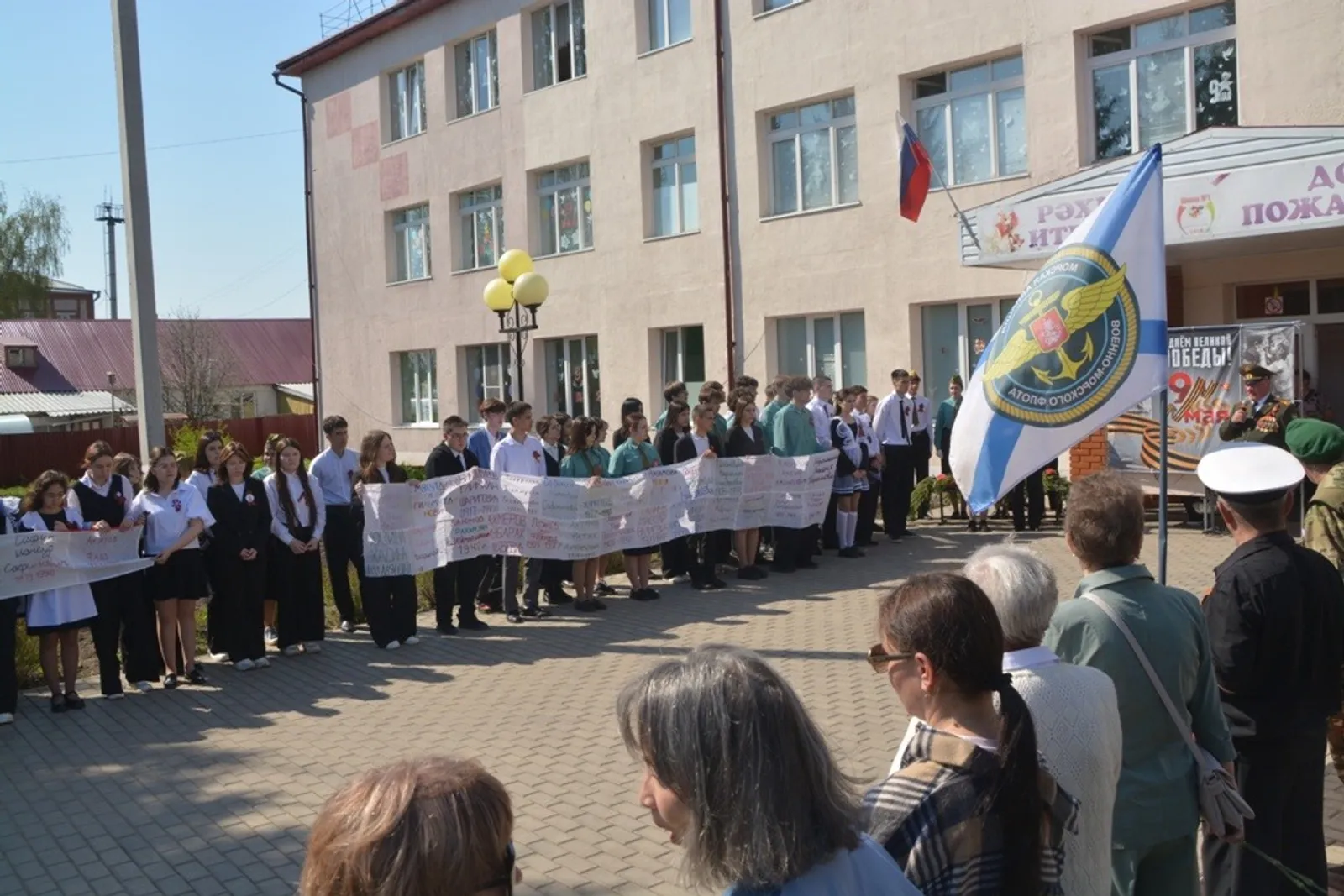Ильдар Шарипов  Торжественная линейка в честь 9 Мая в СШ №1 (Янаул)