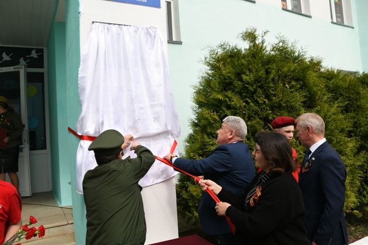 На севере Башкирии открыли мемориальную доску и памятную парту, носящую имя земляка, погибшего в СВО