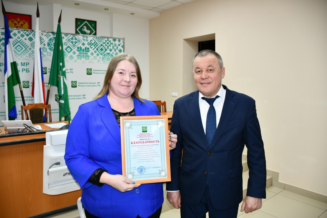 В Янауле названы лучшие админы