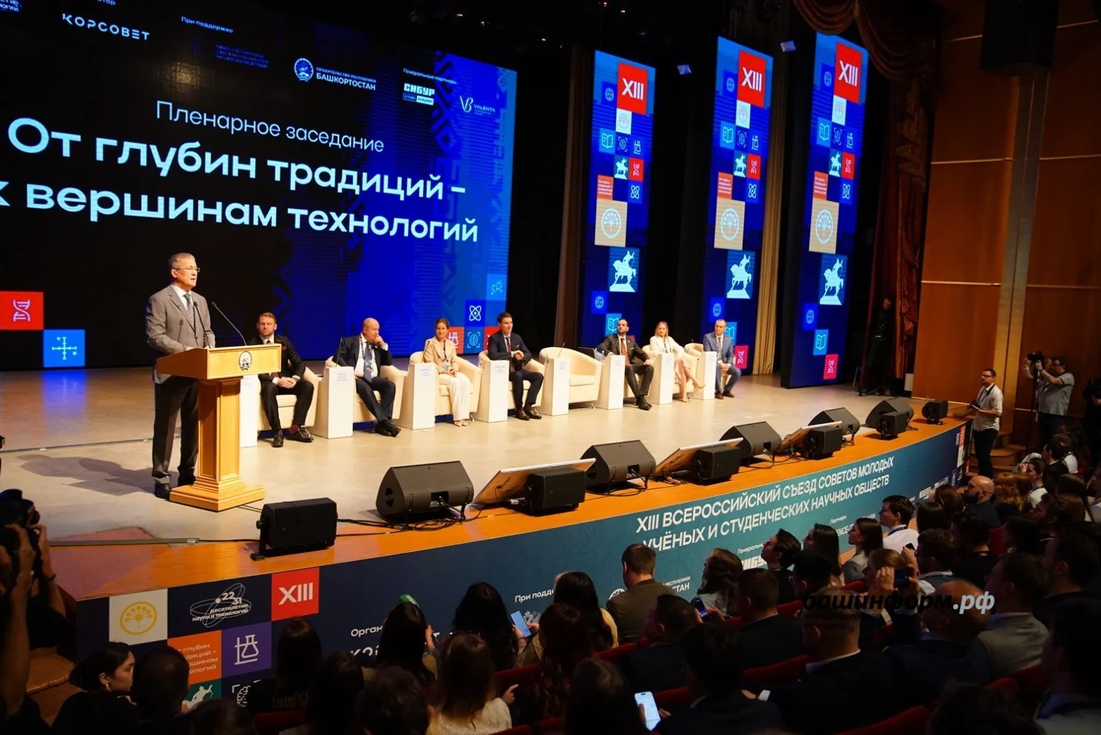 Организаторы XIII Съезда молодых ученых рассказали о его основных задачах