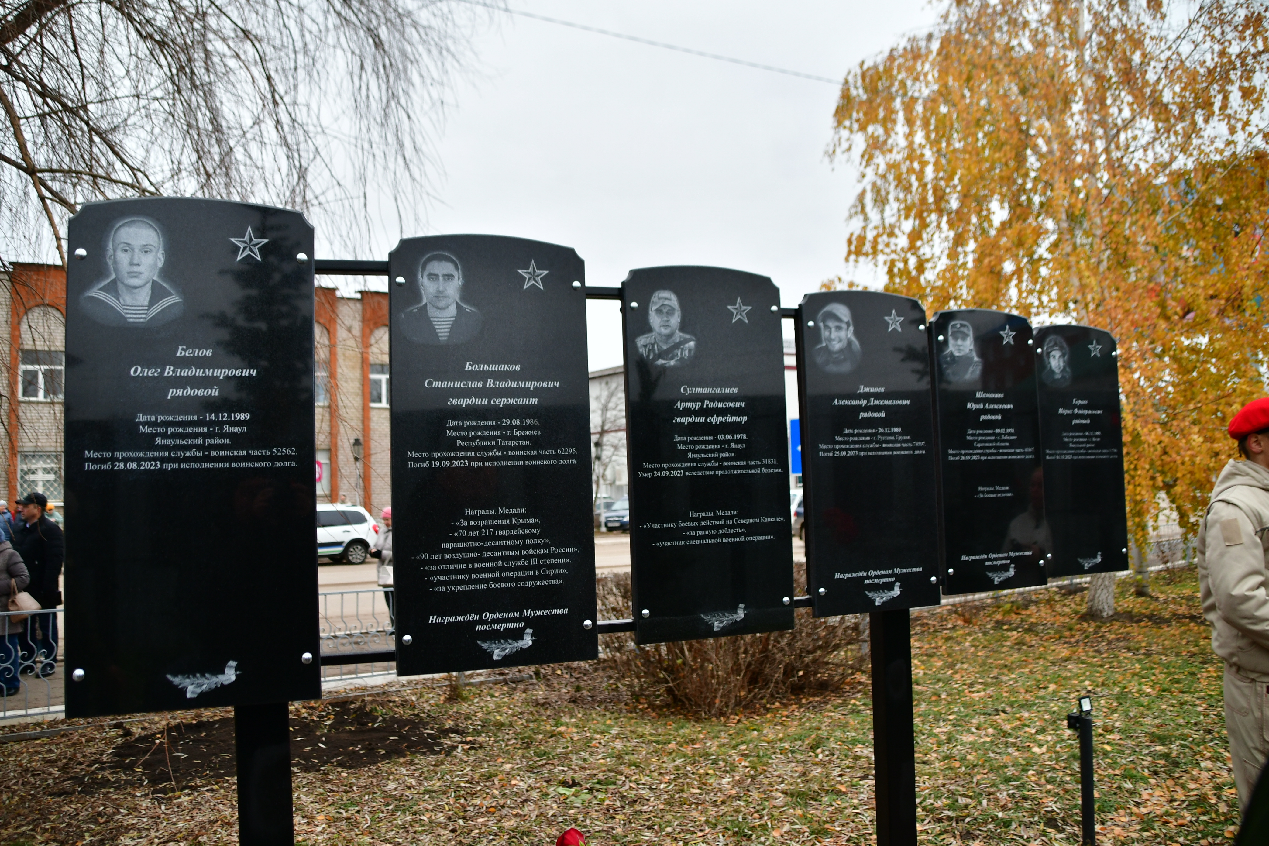 В Янауле открыли шесть мемориальных плит в честь героев – земляков, погибших в ходе СВО