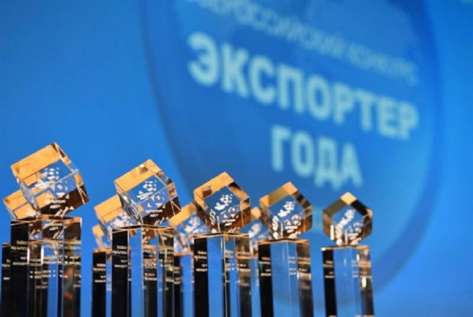 Дипломанты проекта «Продукт Башкортостана» победили в конкурсе «Экспортер года» по итогам 2023 года