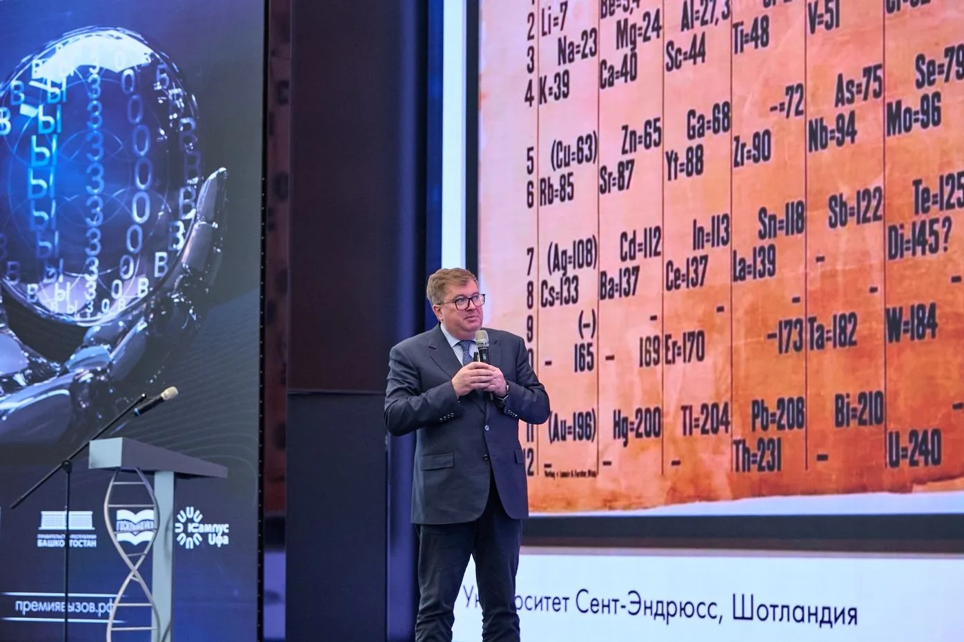 пресс-служба правительства Башкирии УГНТУ будет развивать техпредпринимательство