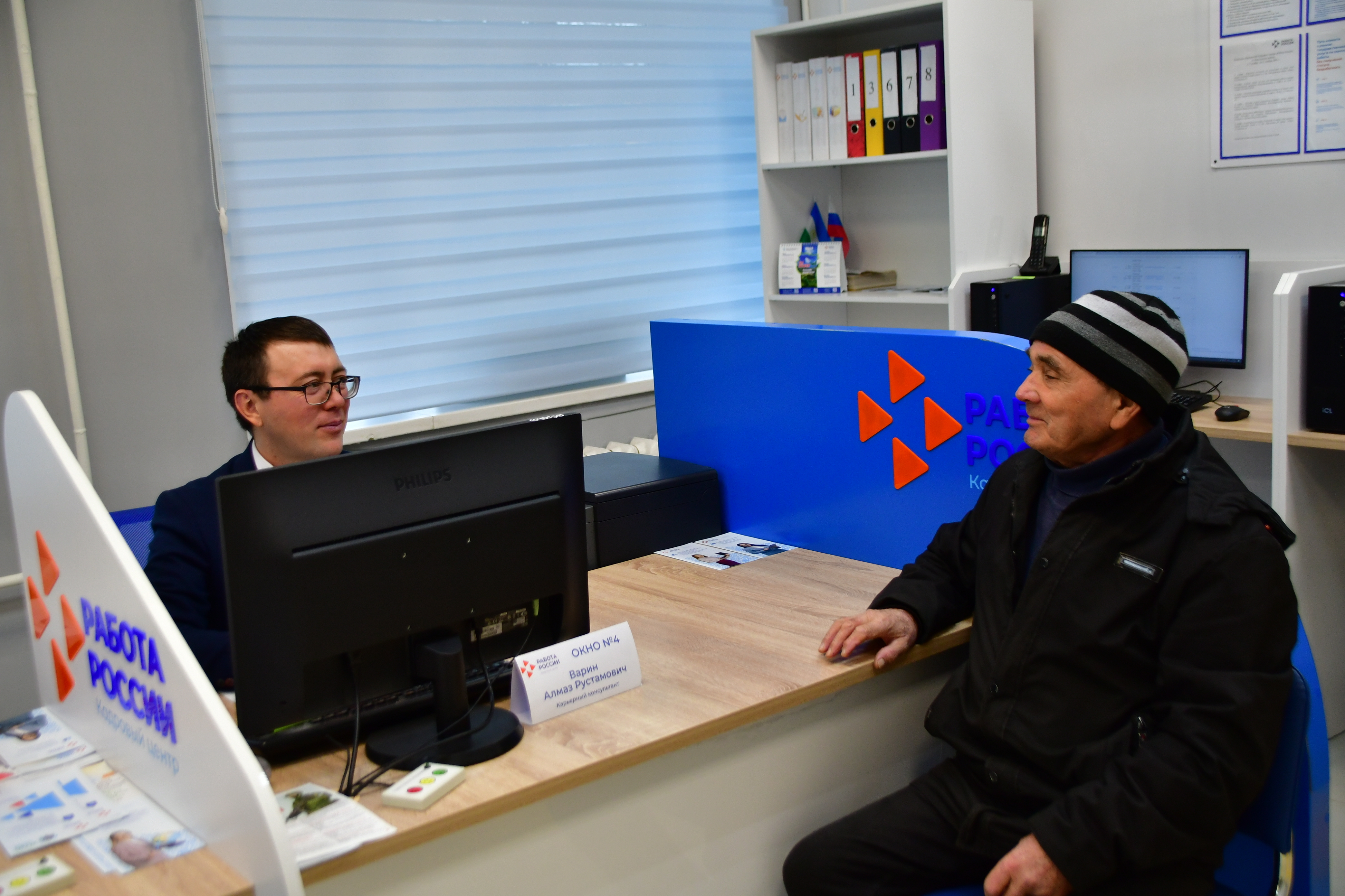 Цель одна – помочь найти свое место