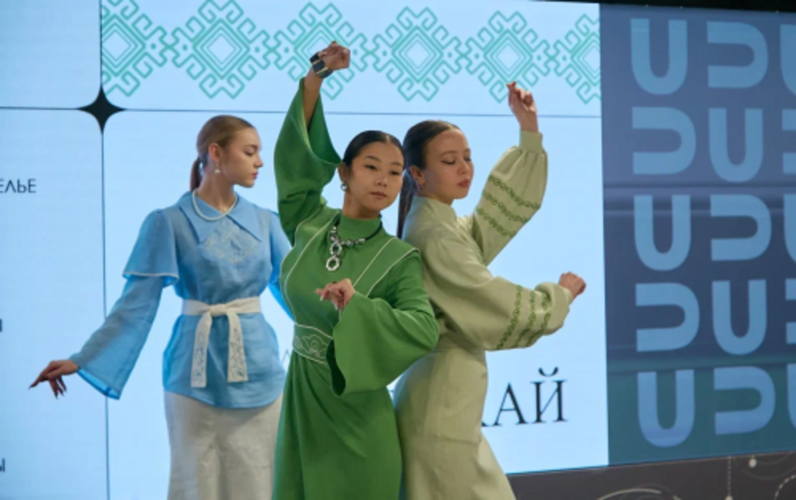 Научно-практическая конференция для специалистов моды прошла в Уфе