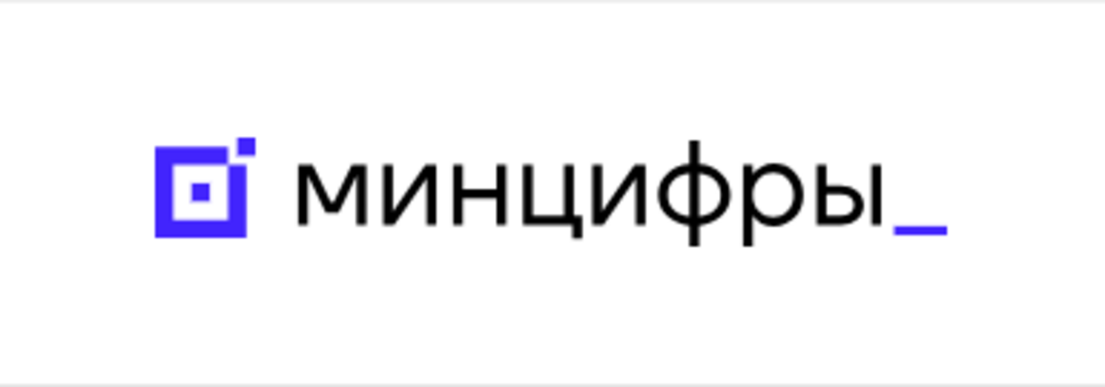 Минцифры установило особый порядок получения SIM-карт иностранцами