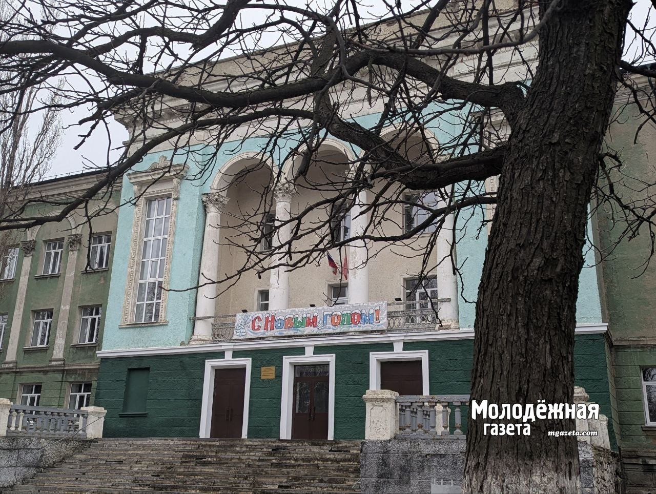 Башкирия восстанавливает Дворец культуры имени Ленина в Красном Луче ЛНР