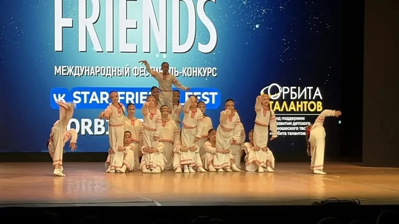 Янаульские танцоры выиграли гран-при Международного конкурса «Орбита талантов»