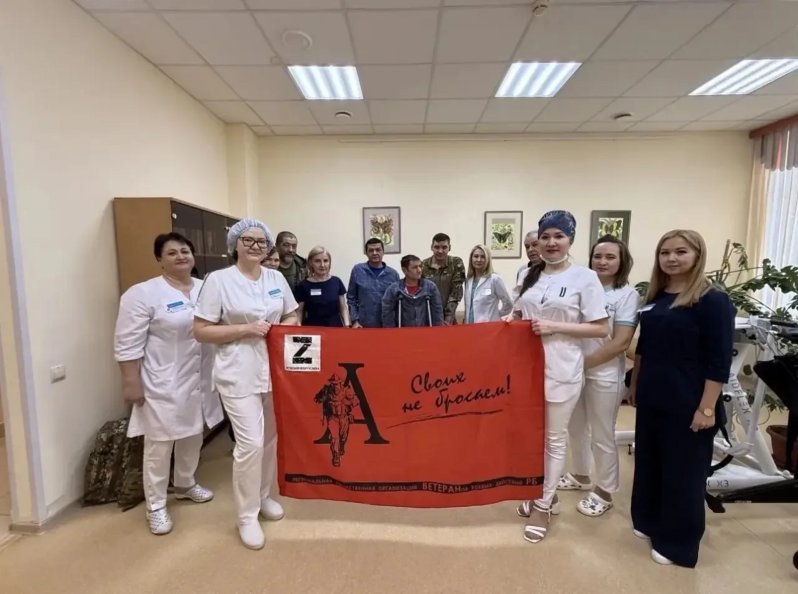 Радий Хабиров рассказал о реабилитации участников СВО в Башкирии