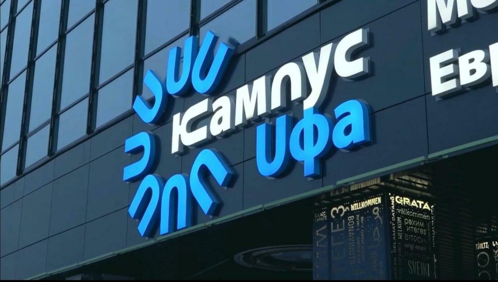 В Межвузовском кампусе пройдут мероприятия в рамках XIII Съезда онкологов России