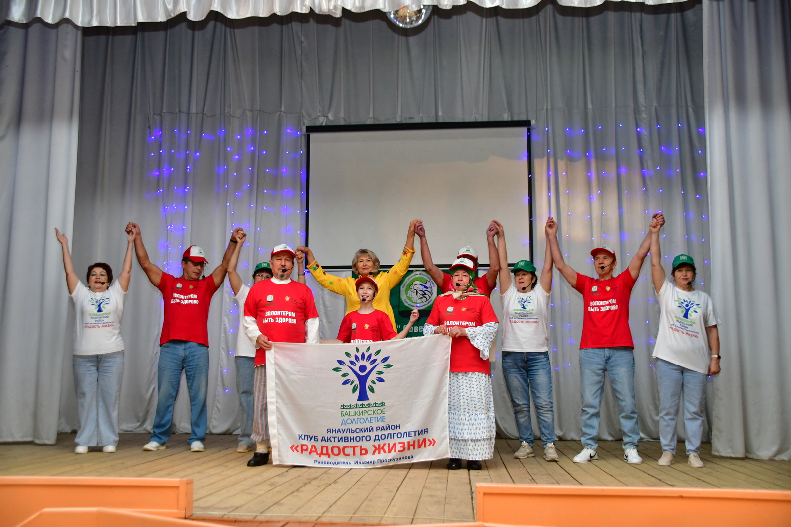 Янаульские суперэйджеры