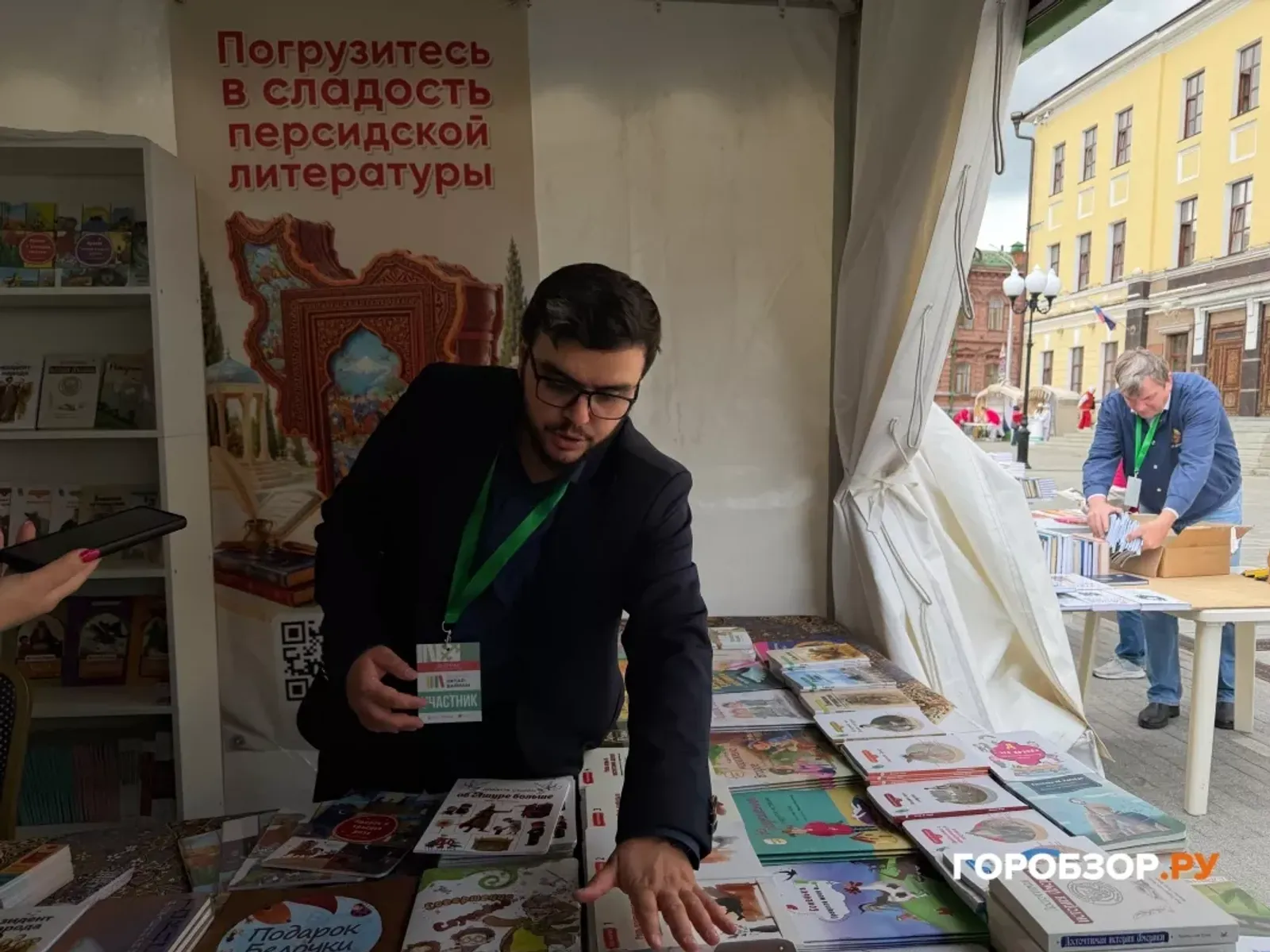 Горобзор.ру Издатель из Ирана рассказал, почему не смог пропустить «Китап-Байрам»