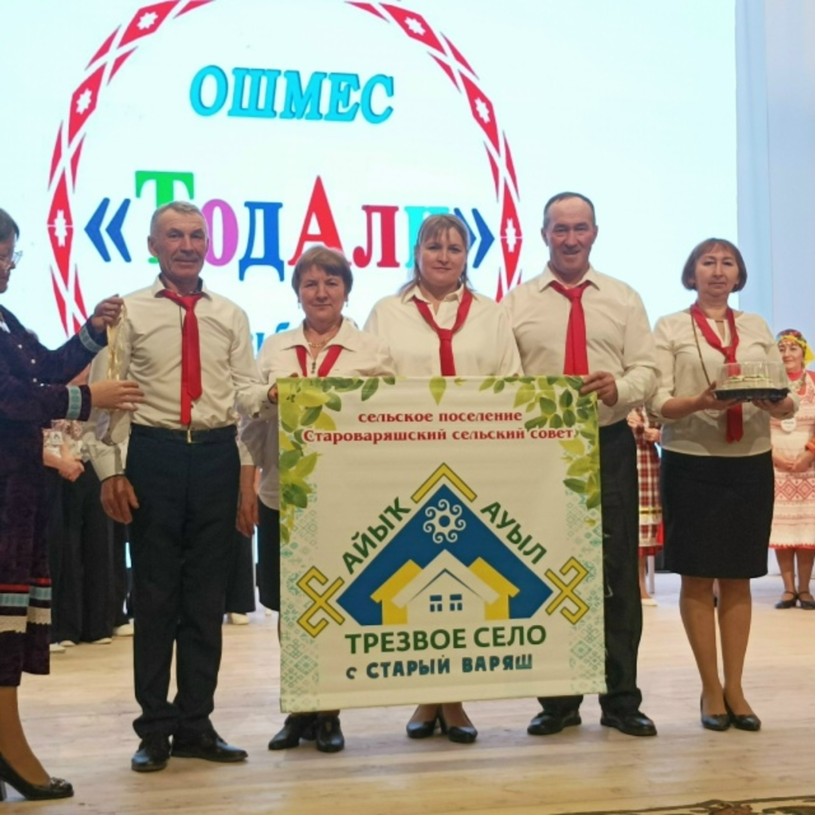 "Кизилиос" у староваряшцев