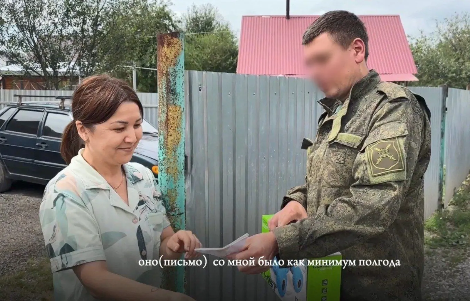 Боец из Башкирии поблагодарил мальчика за письмо-талисман