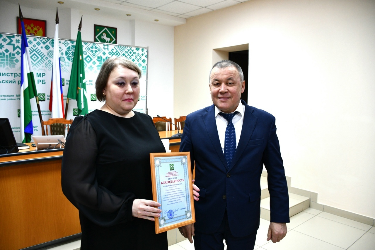 В Янауле названы лучшие админы