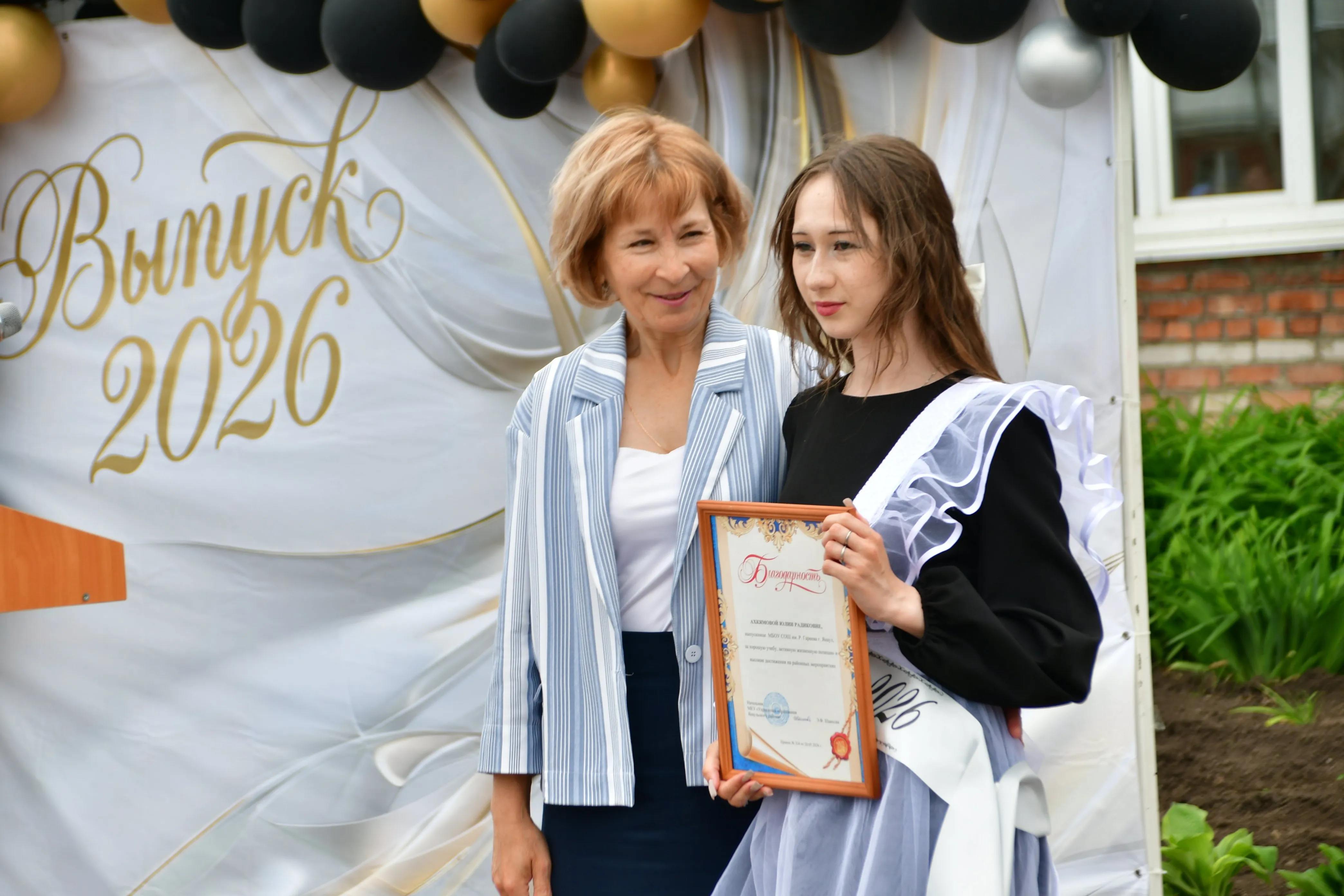 В школах района прозвенел последний звонок