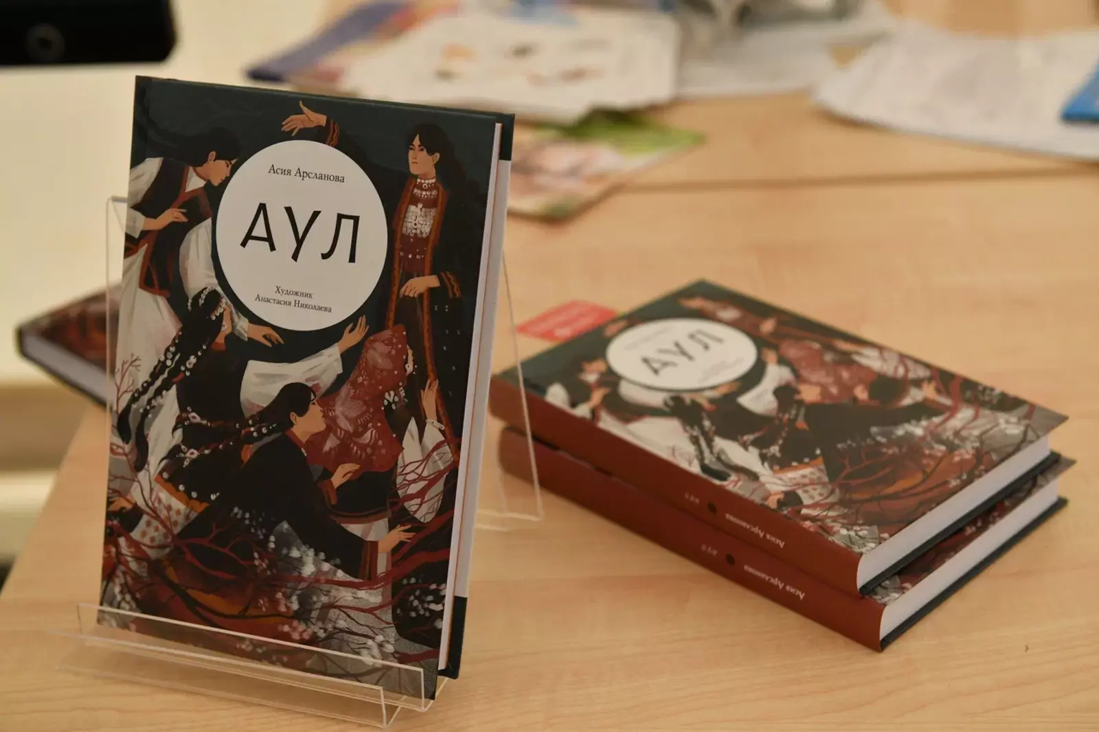 Башкирская культура вдохновила на фэнтези