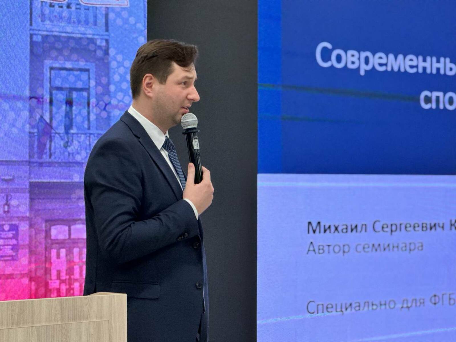 В уфимском кампусе обсудили технологии диагностики в спортивной медицине