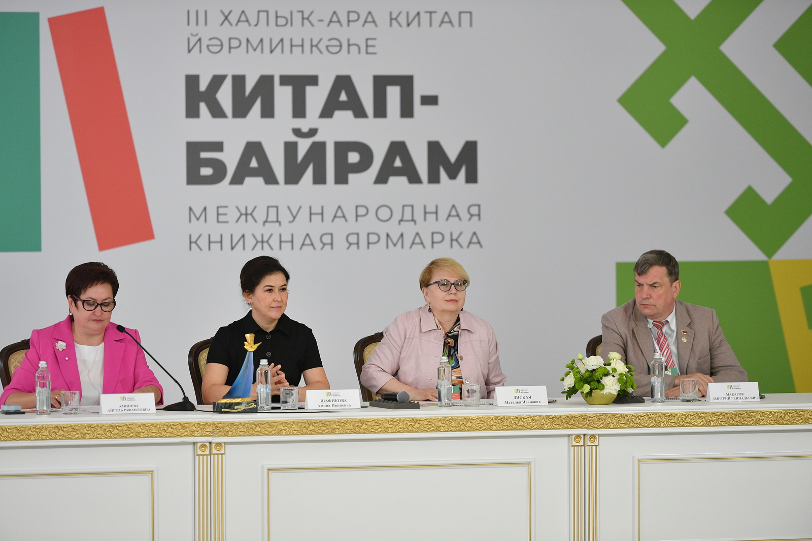 В Башкирии состоялось совещание директоров региональных библиотек