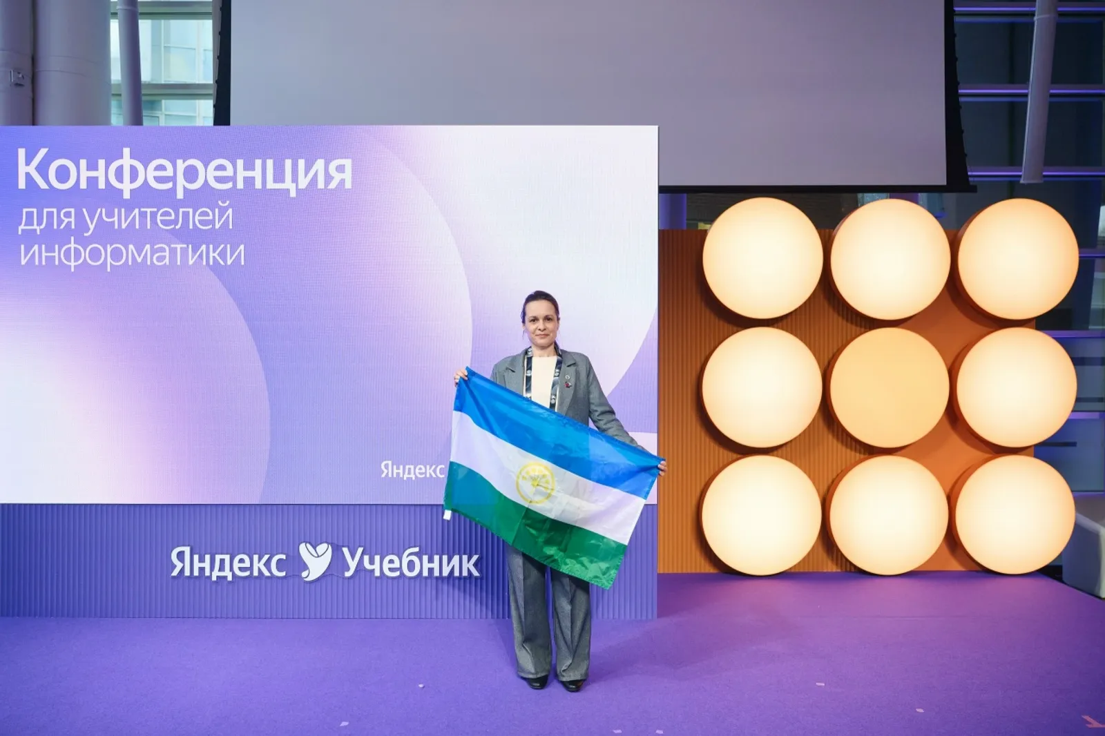 Янаульский педагог стала лидером Премии Яндекс Учебника