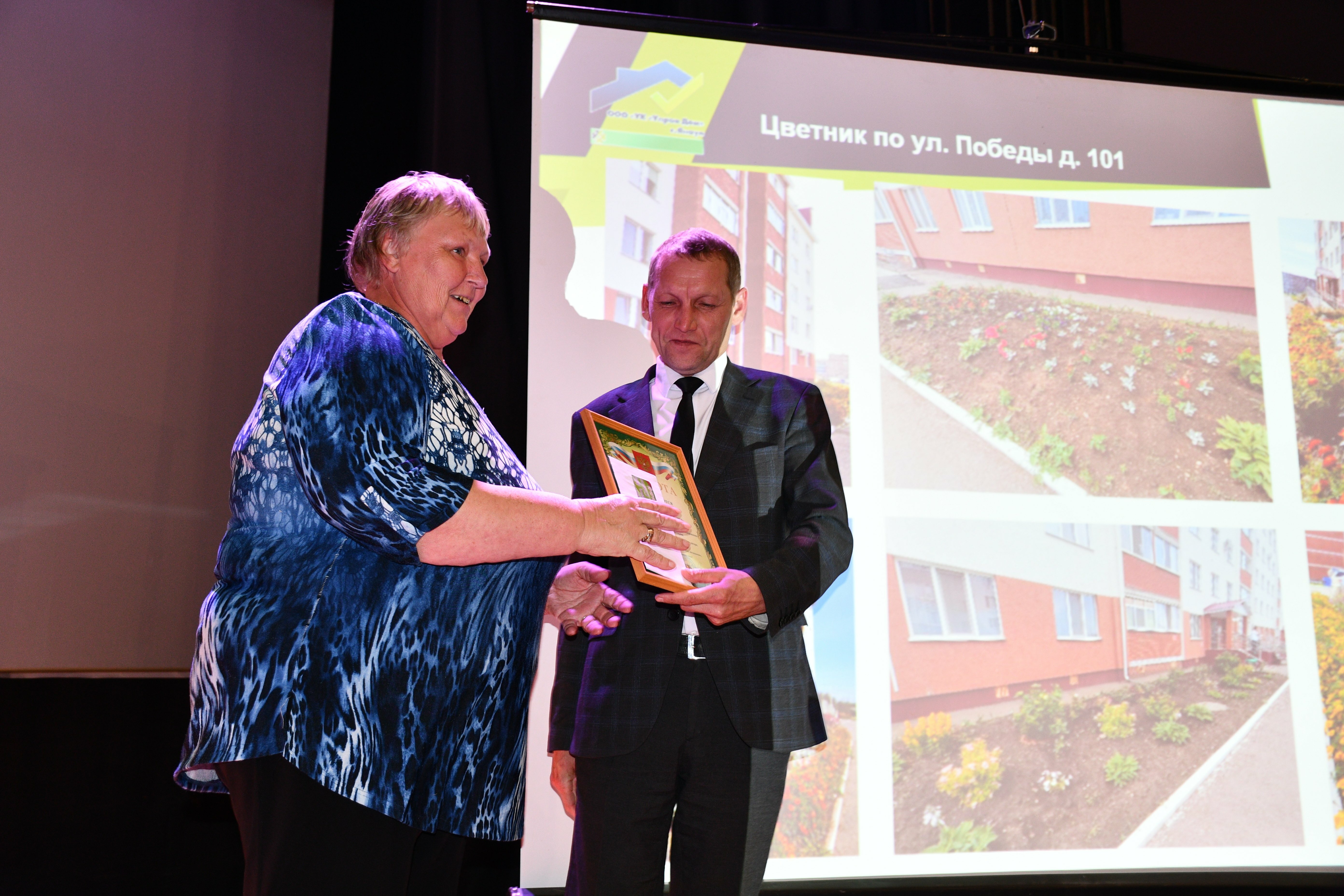 В муниципалитетах Башкирии проходит осенний форум «Управдом»