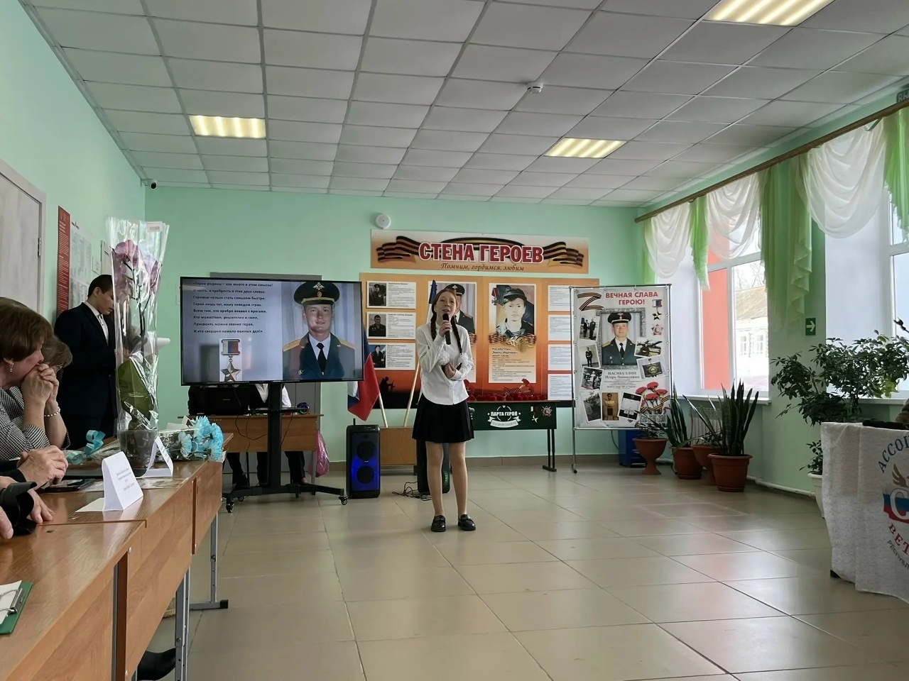 В честь Героя России