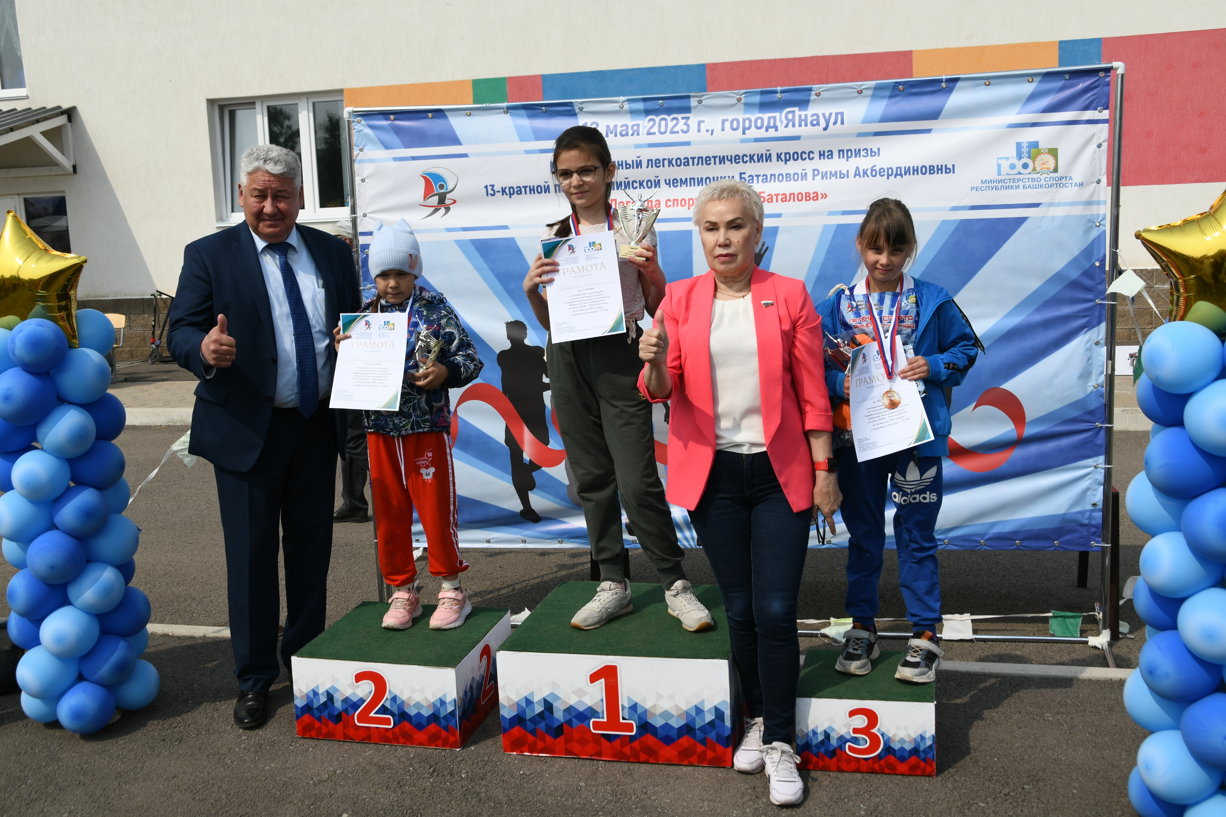 В Янауле состоялся межрайонный легкоатлетический кросс на призы 13-кратной паралимпийской чемпионки Римы Баталовой
