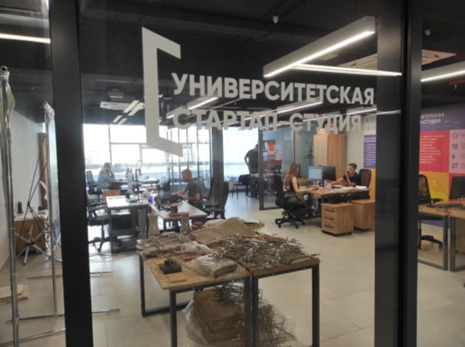 Стартап-студия УГНТУ запустила сайт для приема проектов