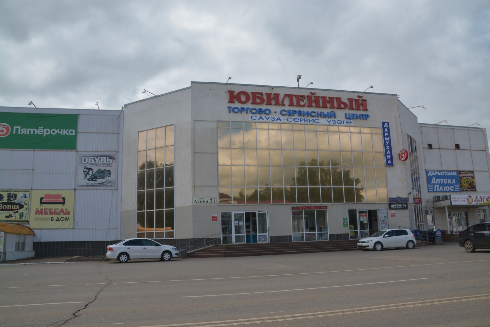 Место вчерашнего ДТП - парковка ТСК «Юбилейный»