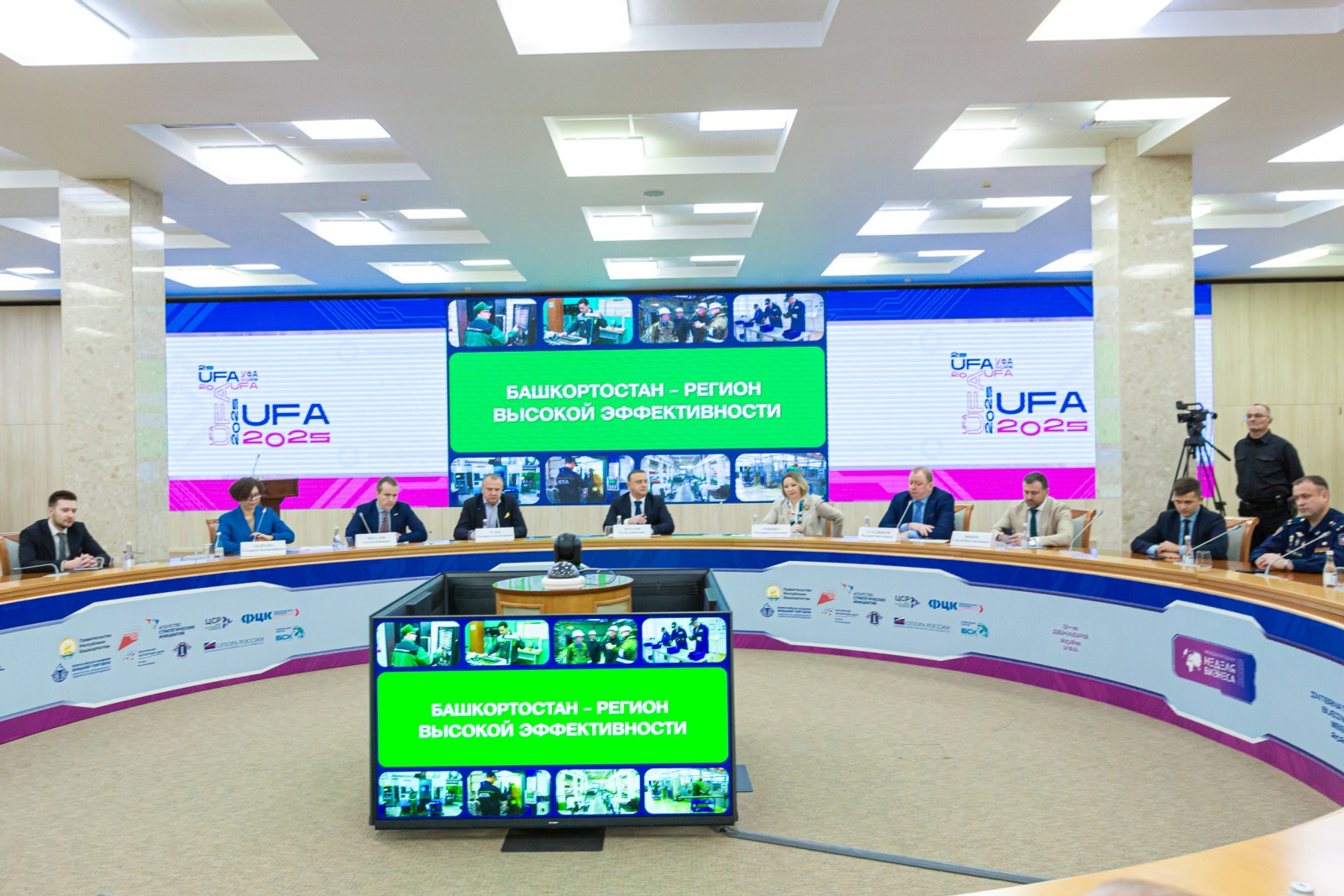 сайт Правительства РБ В Уфе состоялась сессия «Производительность труда: Новые горизонты»