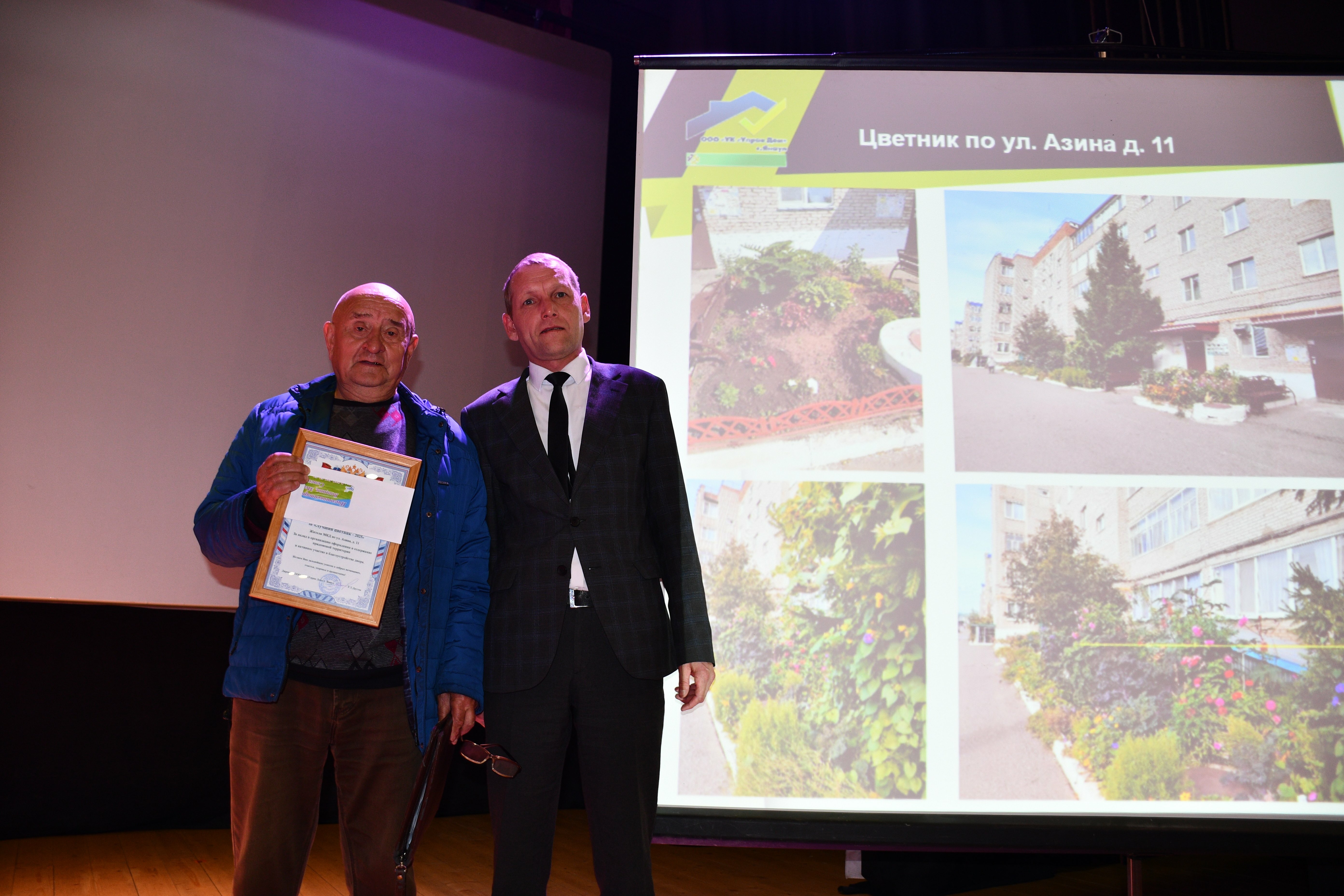 В муниципалитетах Башкирии проходит осенний форум «Управдом»