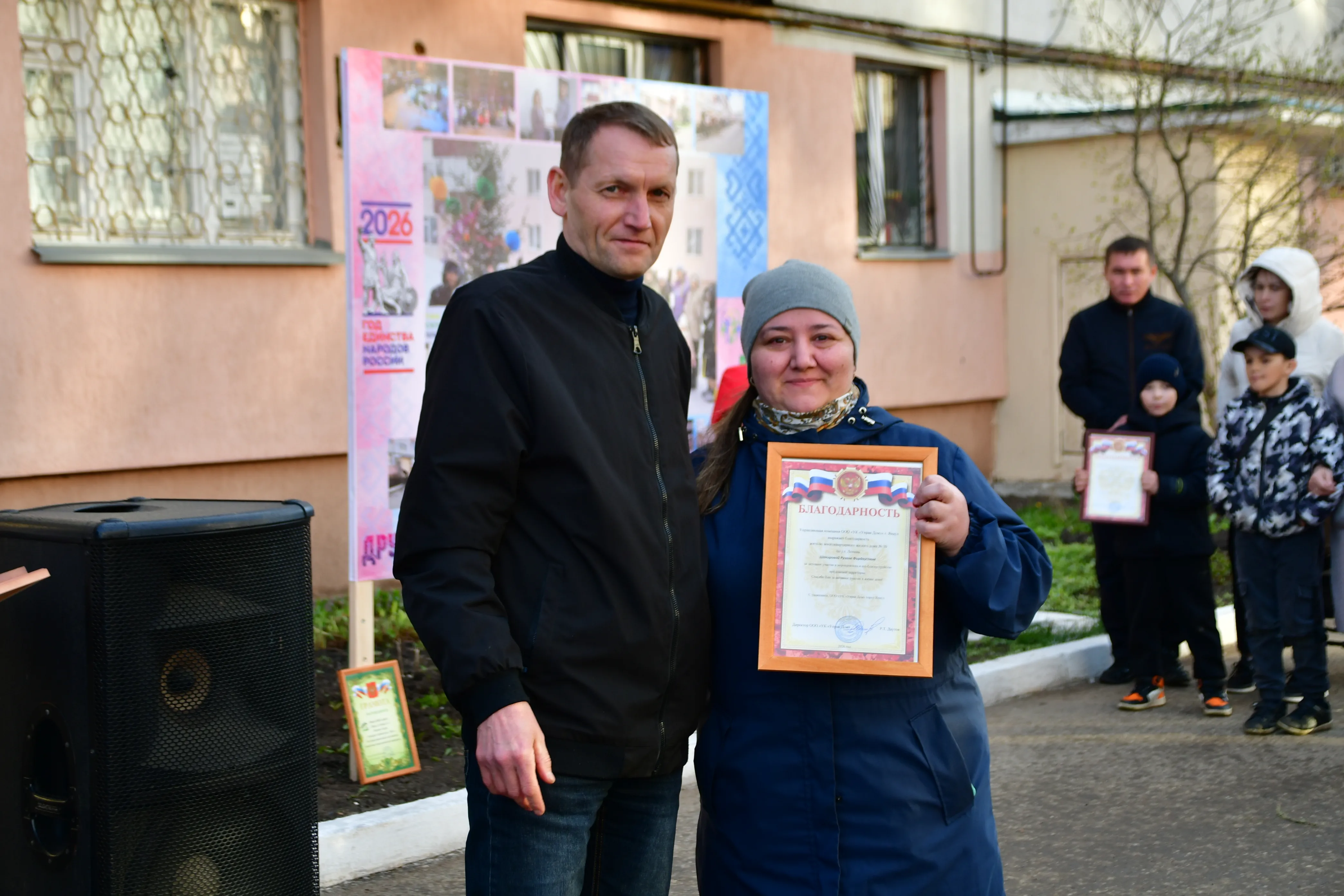 В башкирском Янауле подвели итоги конкурса «Зеленая весна-2026»