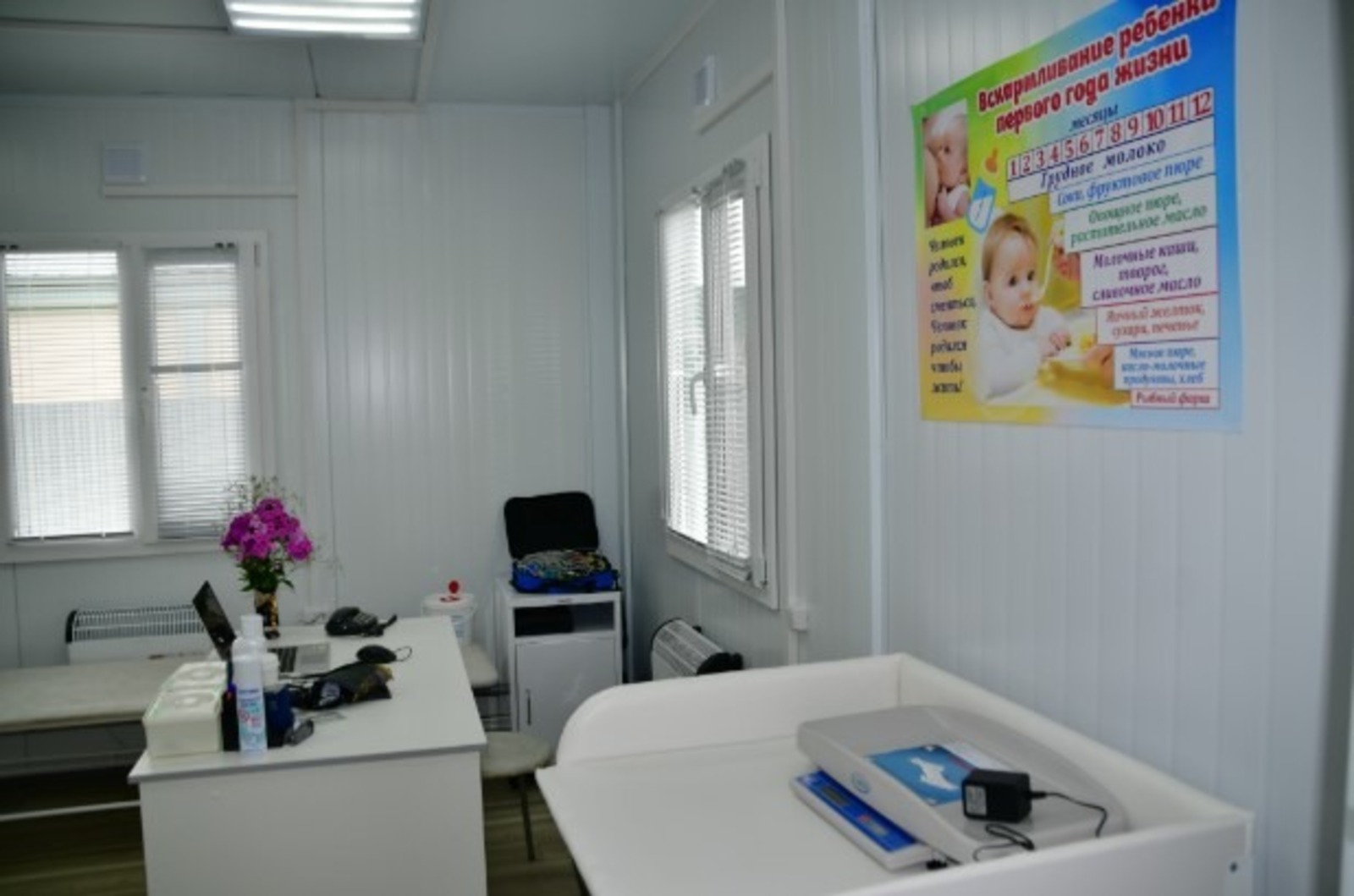 Прокуратура Янаульского района проверила работу модульных фельдшерско-акушерских пунктов