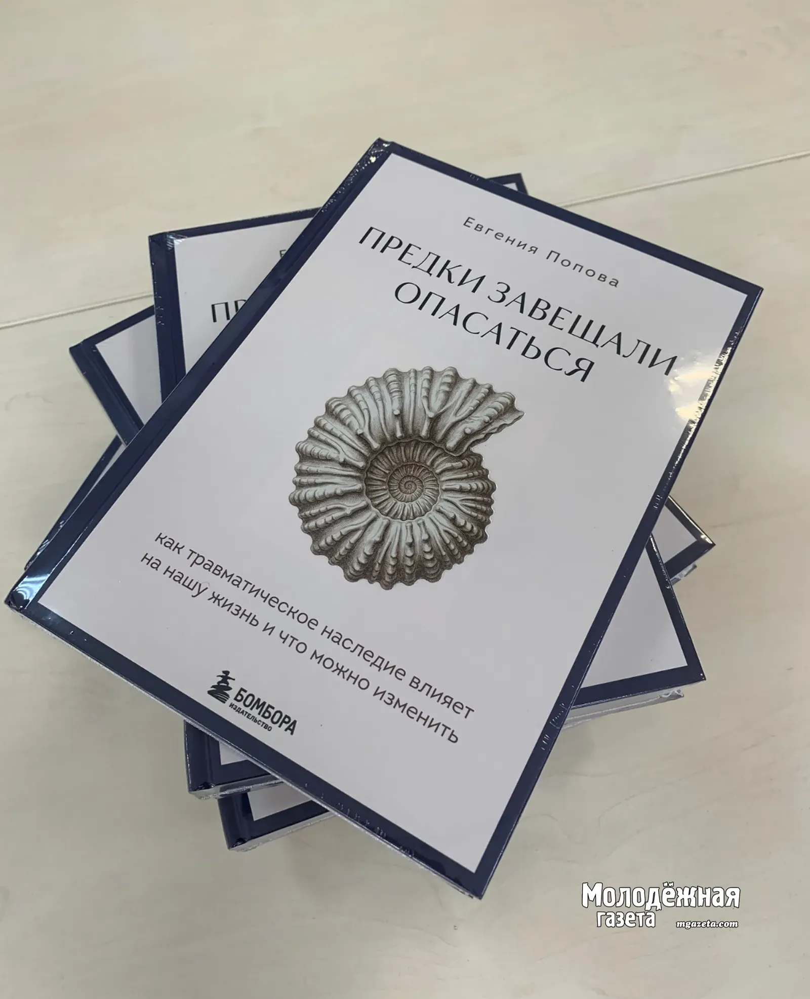 Евгения Попова на «Китап-Байраме»: гены можно «переписать»
