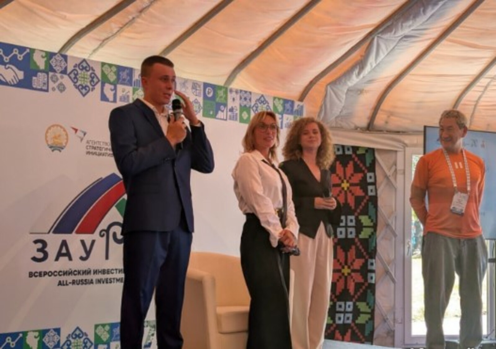 На «Зауралье» обсудили развитие пешеходных троп Южного Урала