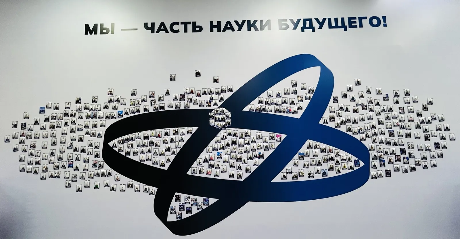 XIII Всероссийский съезд советов молодых ученых: интерактивные зоны