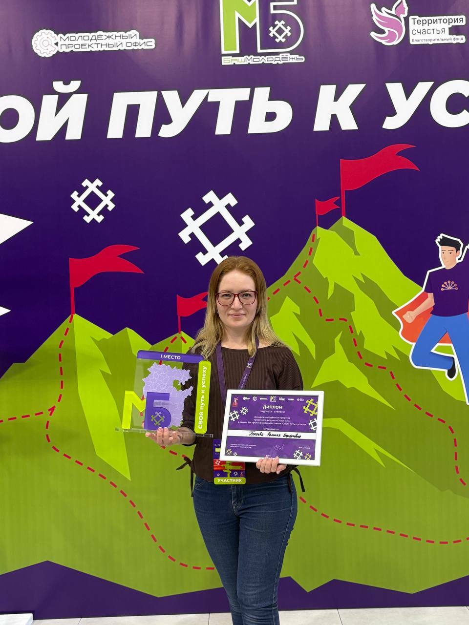 Наша мама лучше всех, она красавица и активистка