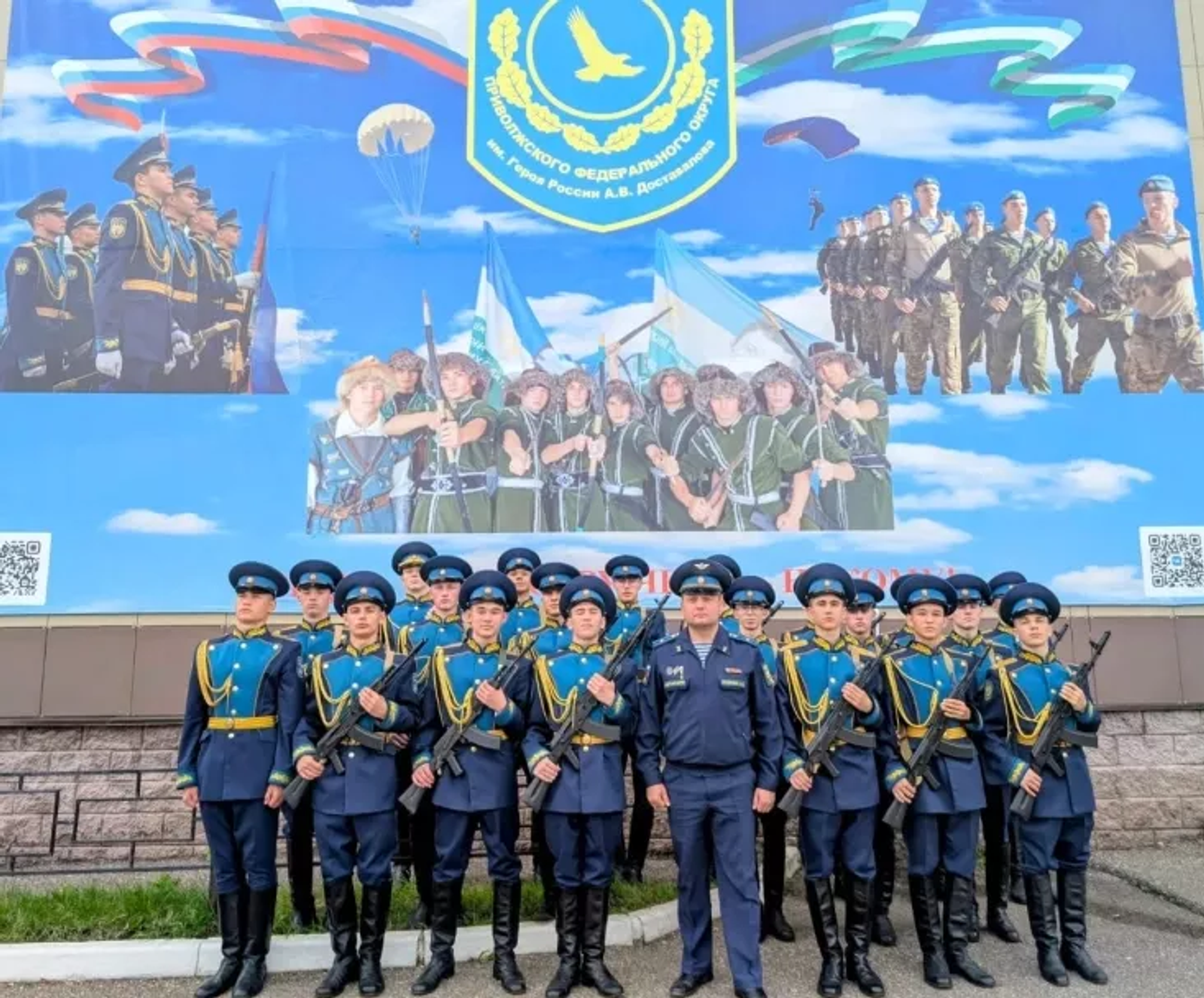 ГБОУ Башкирский кадетский корпус ПФО им. Героя России А.В. Доставалова «Крылья будущего»: в Башкирии будут обучать школьников управлению БПЛА