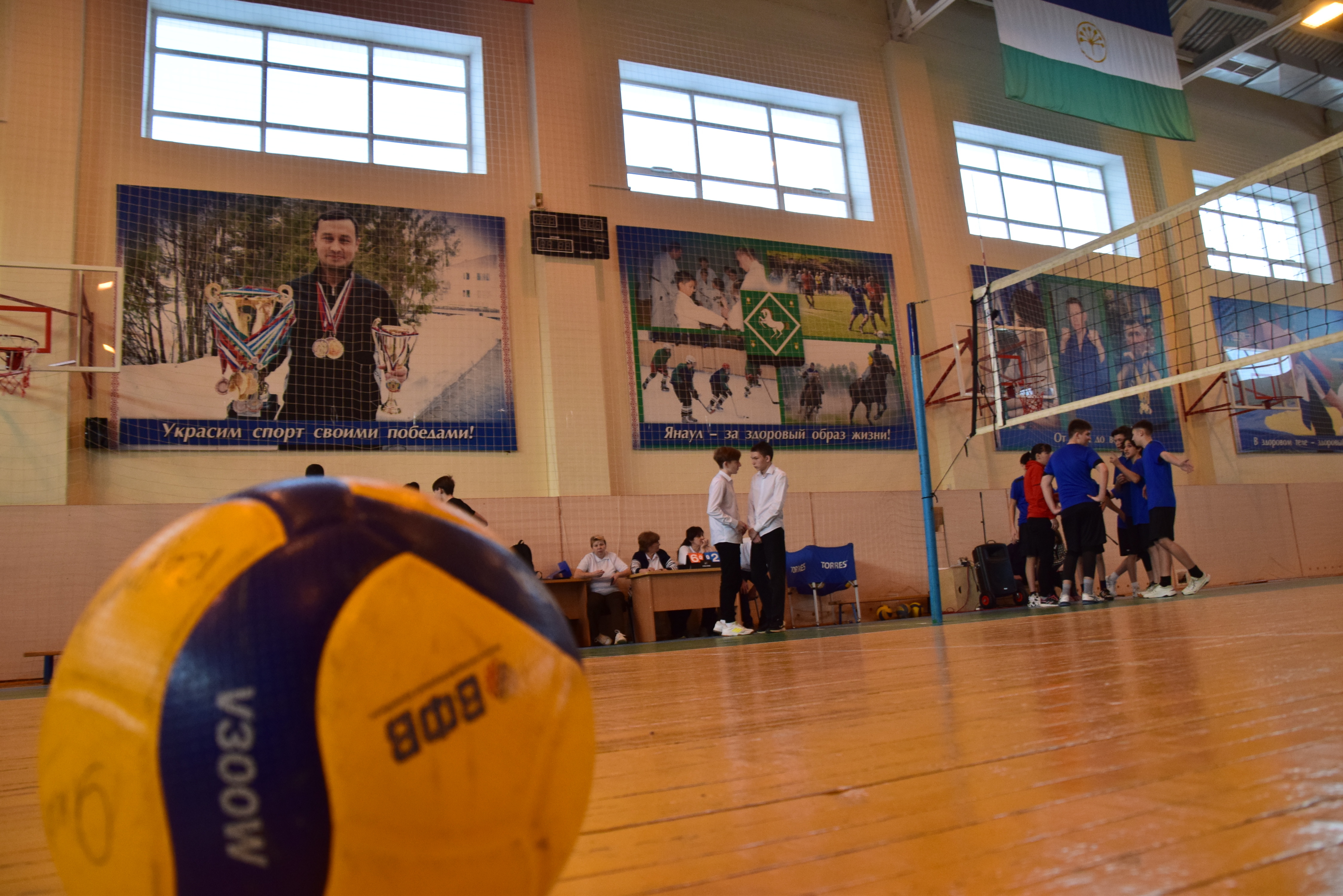 В Янауле проходят зональные соревнования по волейболу