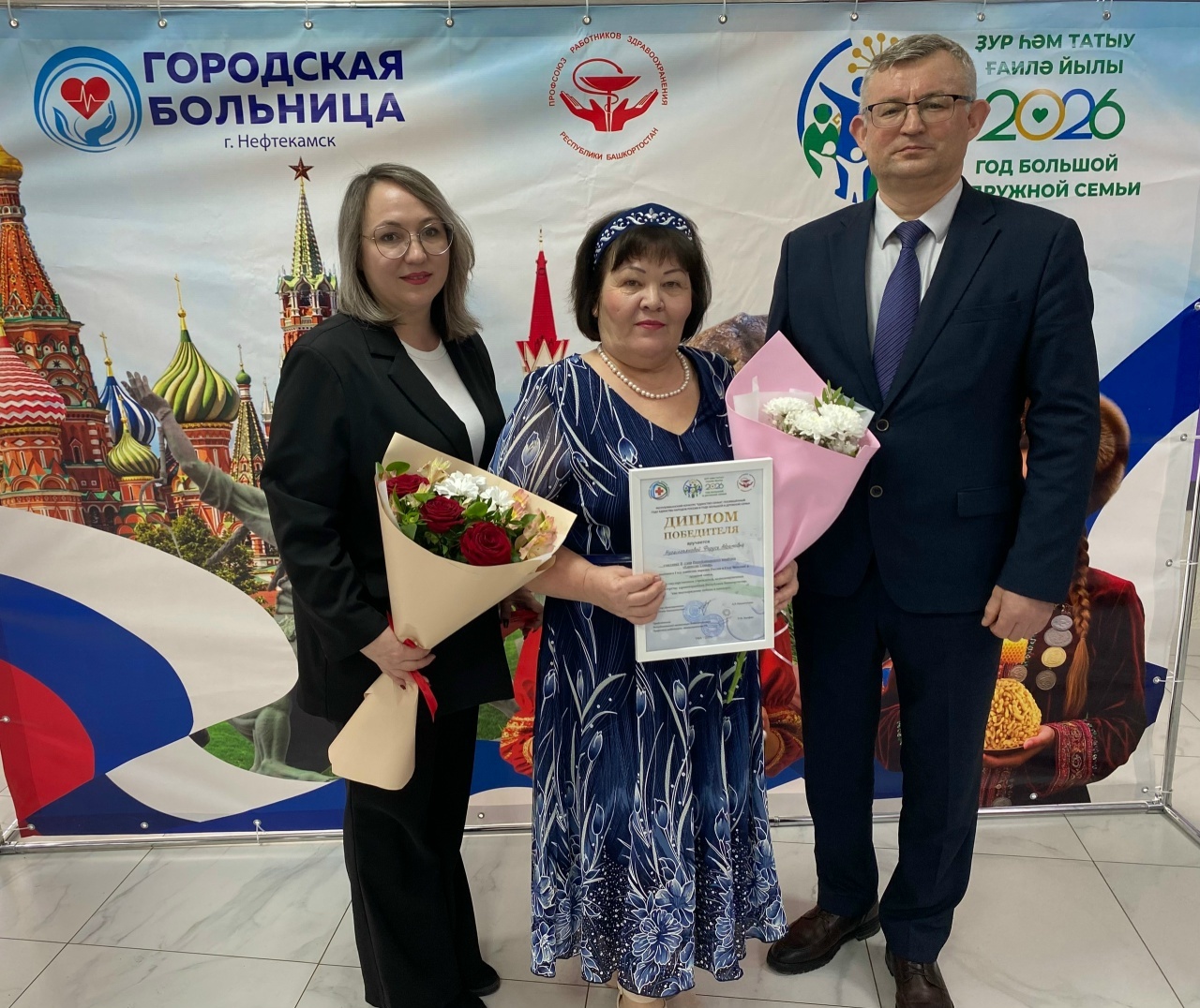 В Башкирии медработники соревнуются в Республиканском конкурсе «Единство Семьи»
