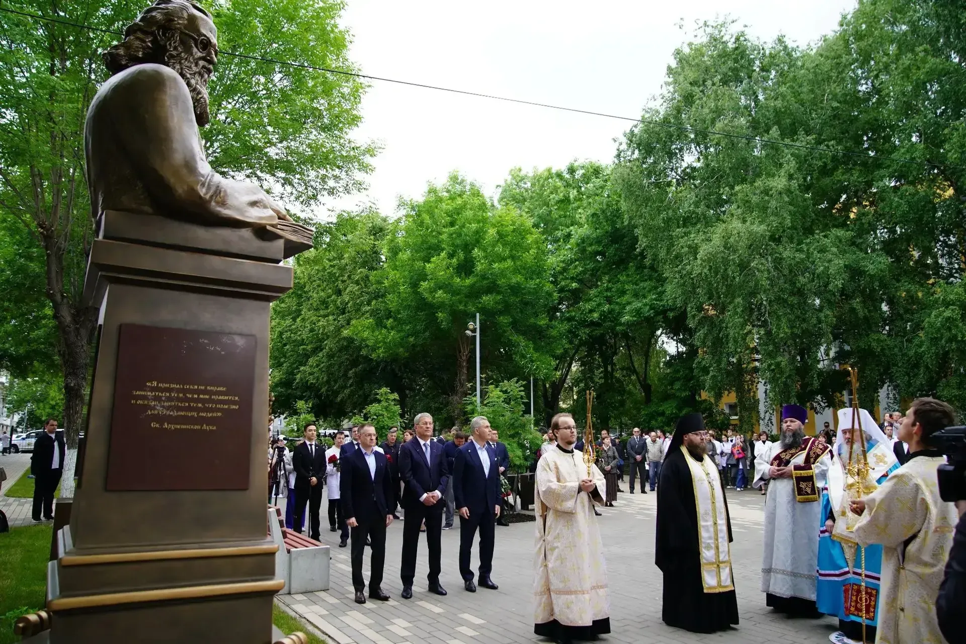 соцсети Главы Башкирии В Уфе открыли памятнику Луке Крымскому