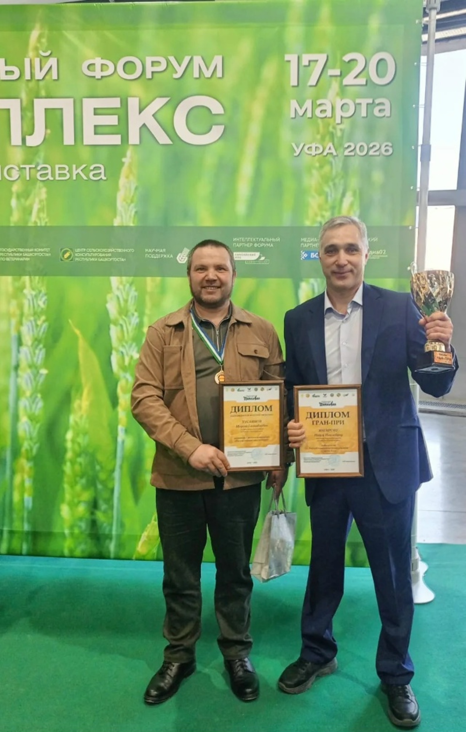 У нас и гран-при, и первое, и второе места